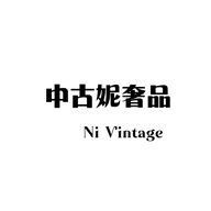 中古妮奢品