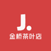 金桥茶叶店