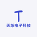 天烁电子科技