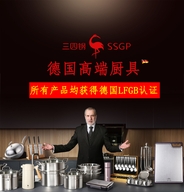 三四钢SSGP佛山市斯贝科技有限公司专卖店