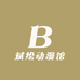 修复光盘录像带