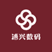 速兴数码