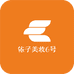 依子美妆6号