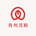 贵州茂联酒业有限公司