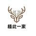 植此一家绿植店