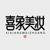 喜象美妆店