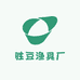 胜豆渔具厂