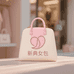 新典勤稳女包专卖店