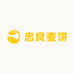 忠良麦饼