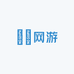犇犇网游