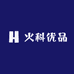 火科优品