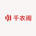 千衣阁衣坊