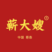 蕲大嫂企业店