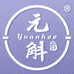 元斛滋补养生旗舰店