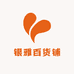 银雅百草店