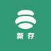 新存科技