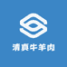 金亿源清真牛羊肉