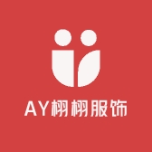AY栩栩服饰
