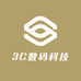 3C数码科技园