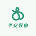 平安好物专享
