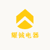 宁波耀铖电器