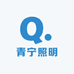 青宁照明