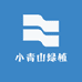 小青山绿植