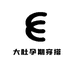 大肚孕期穿搭