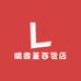 璐霏堇百货店