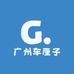 广州车厘子批发