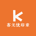 客无忧印章