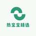热宝宝好物店