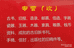 旧书纸片小店