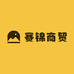 赛锦珠宝玉石商贸