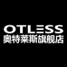 OTLESS奥特莱斯运动鞋服旗舰店