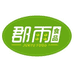 郡雨食品企业店