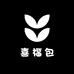 喜福包