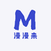 漫漫来玩具周边