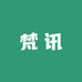 梵讯百货优品店