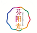 芬阳光洗护清洁