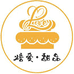 焙爱甜品