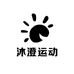 沐澄运动专营店