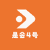 是会4号