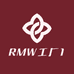RMW工厂1