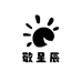 敬星辰白酒专营店