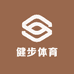 健步体育严选
