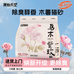 原始天空木薯猫砂