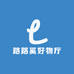 路路奚好物厅