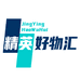 精英好物汇