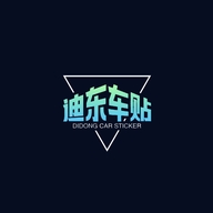 迪东车贴